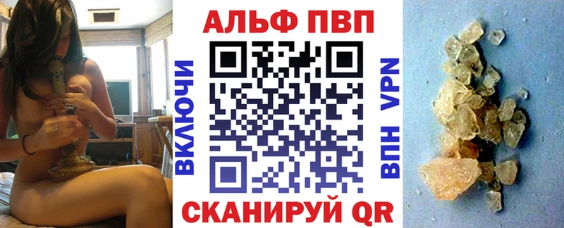 мега как зайти купить наркоту Гдов A-PVP Соль