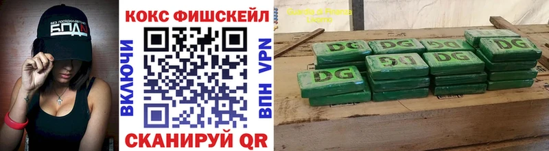 КОКАИН VHQ  Гдов 