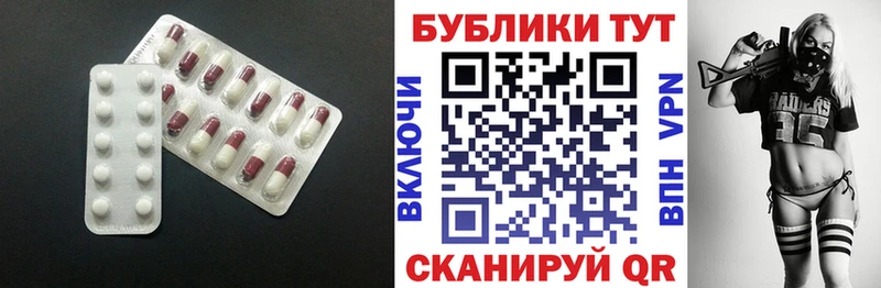 Экстази MDMA  хочу   Гдов 