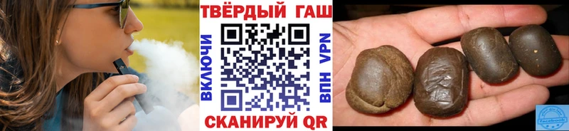 купить наркоту  Гдов  ГАШИШ VHQ 