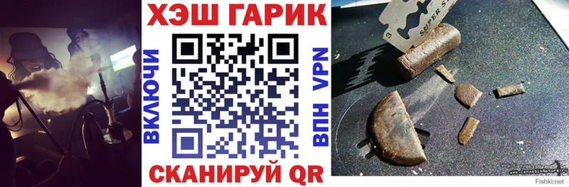 Гашиш хэш Гдов