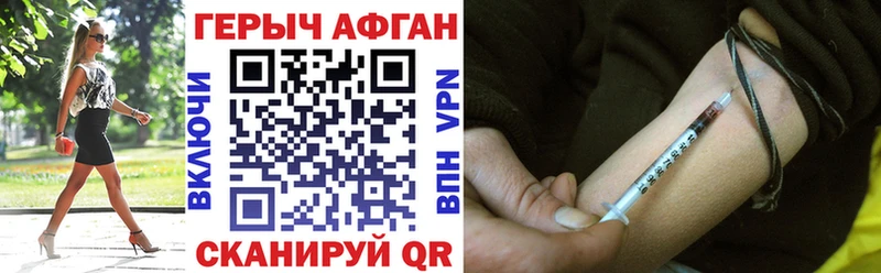 Героин VHQ  ссылка на мегу   Гдов 