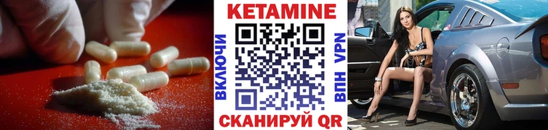MEGA маркетплейс  Гдов  Кетамин ketamine 