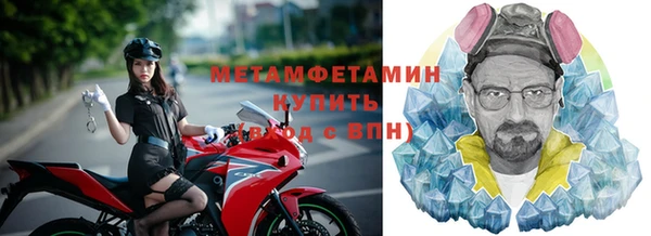 амфетамин Абдулино