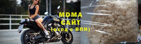 амфетамин Абдулино