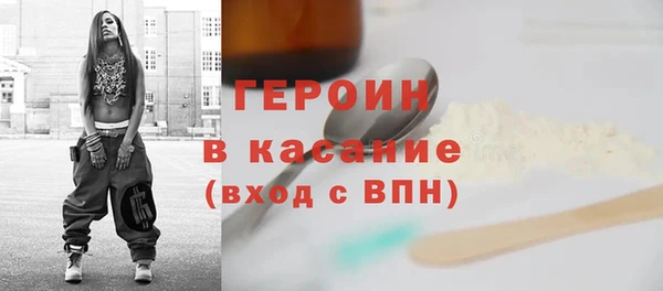 амфетамин Абдулино