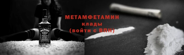 амфетамин Абдулино