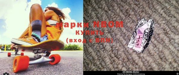 амфетамин Абдулино