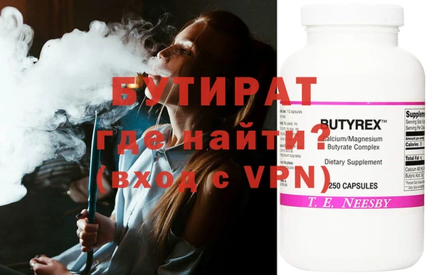 амфетамин Абдулино