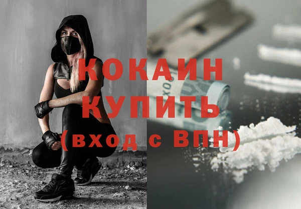 амфетамин Абдулино