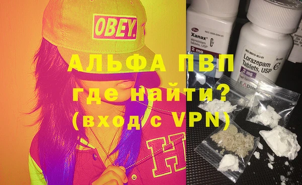 a pvp Абаза