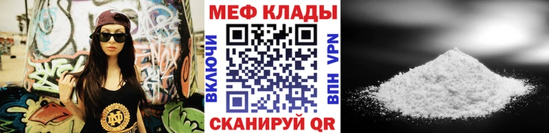 МЕФ 4 MMC  Гдов 