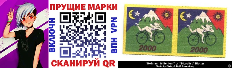 Наркотические марки 1,8мг Гдов