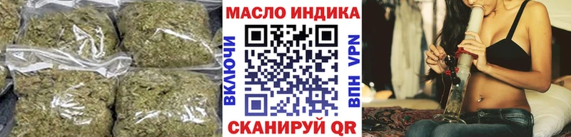 ТГК Wax  Гдов 