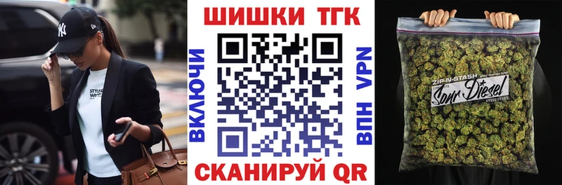 Конопля тримм  Гдов 